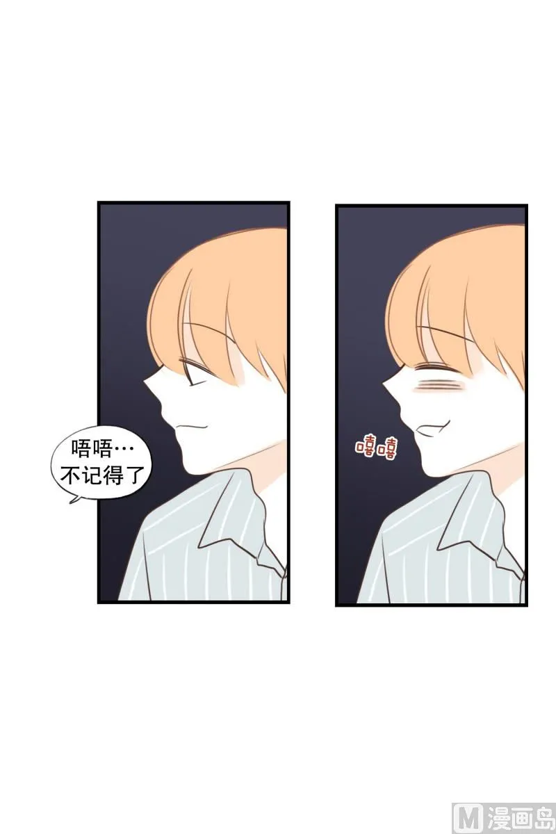 135.长椅 第18页