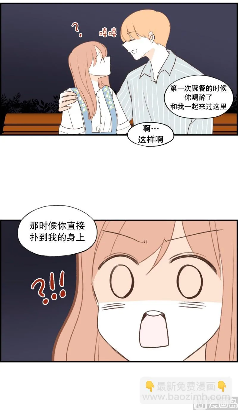 135.长椅 第19页