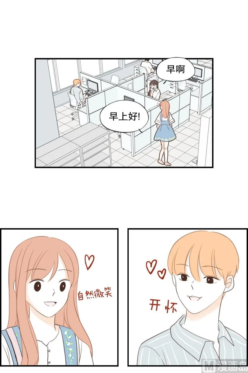 134.下班之后 第2页