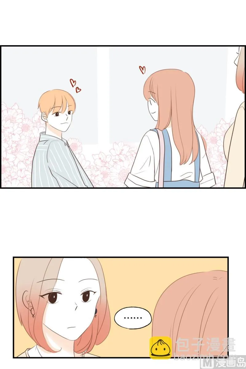 134.下班之后 第3页