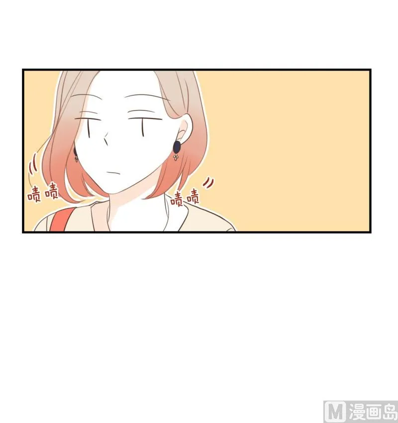 134.下班之后 第4页