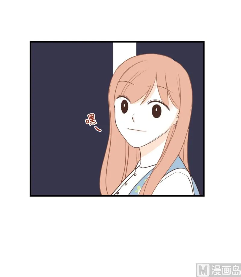 134.下班之后 第6页