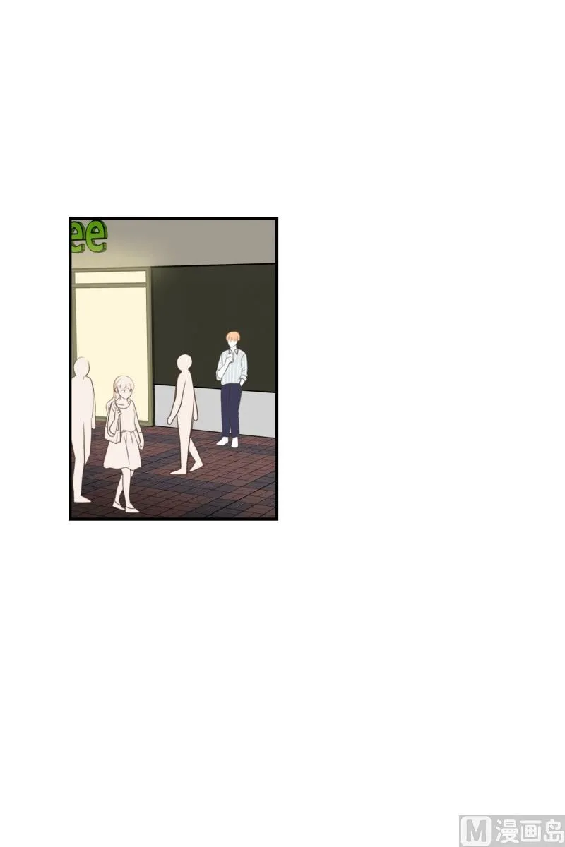 134.下班之后 第7页