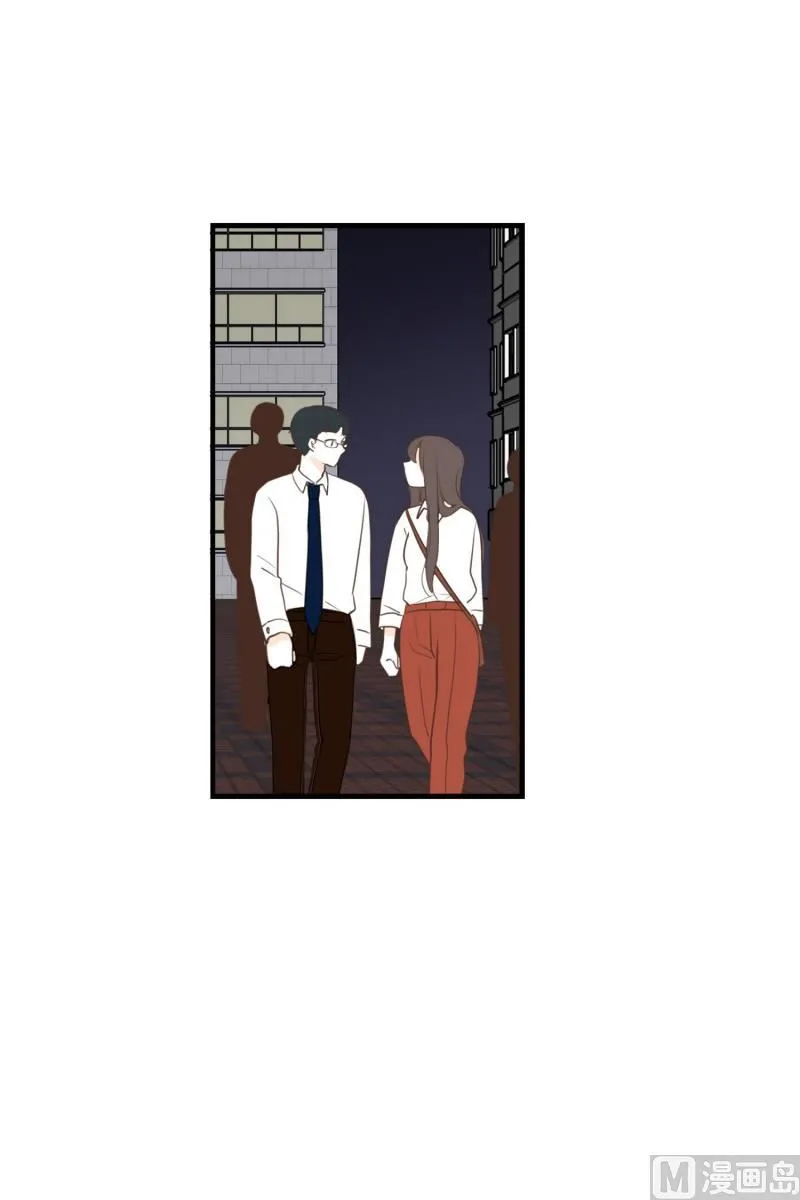 134.下班之后 第9页