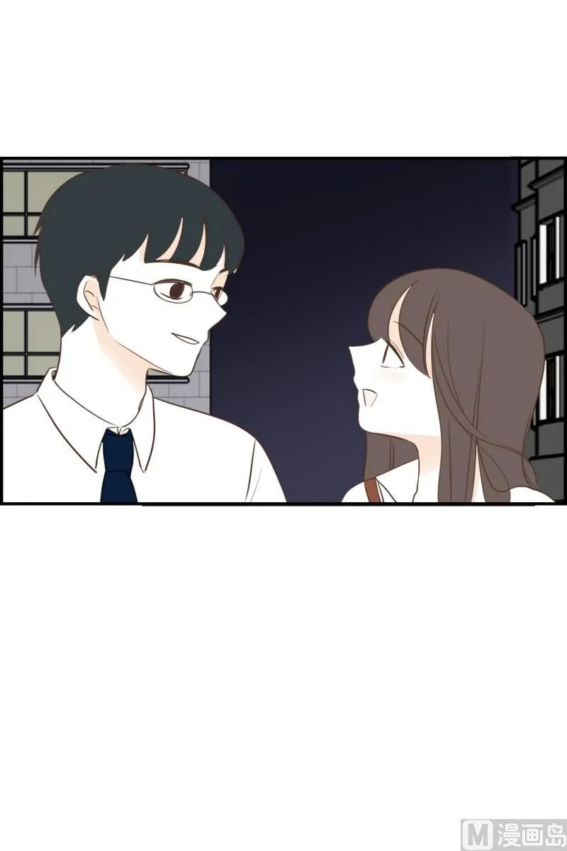 134.下班之后 第10页