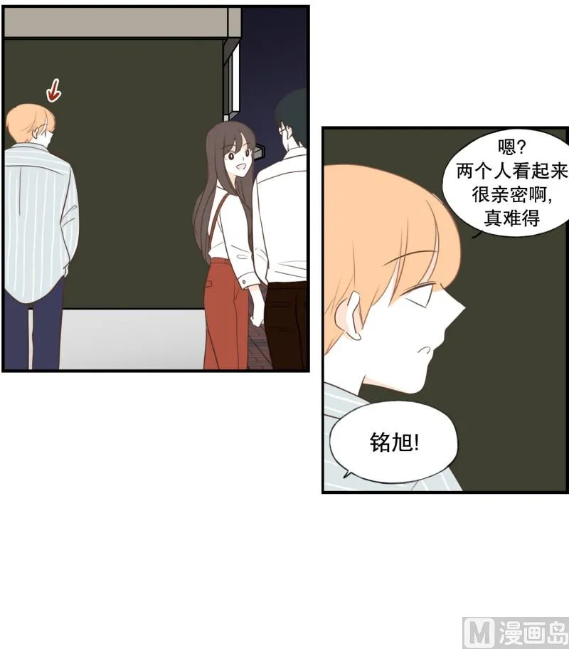 134.下班之后 第11页
