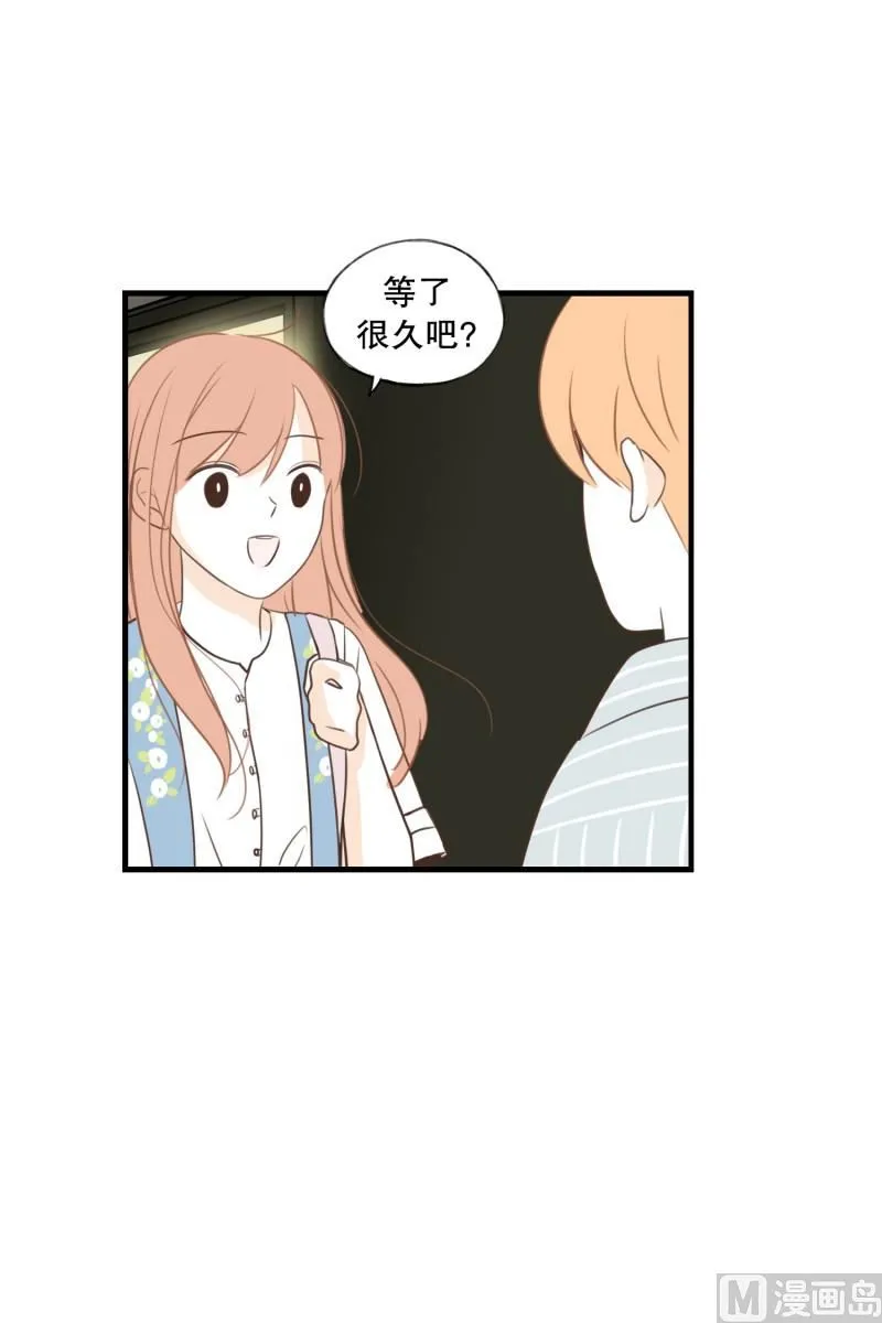 134.下班之后 第12页