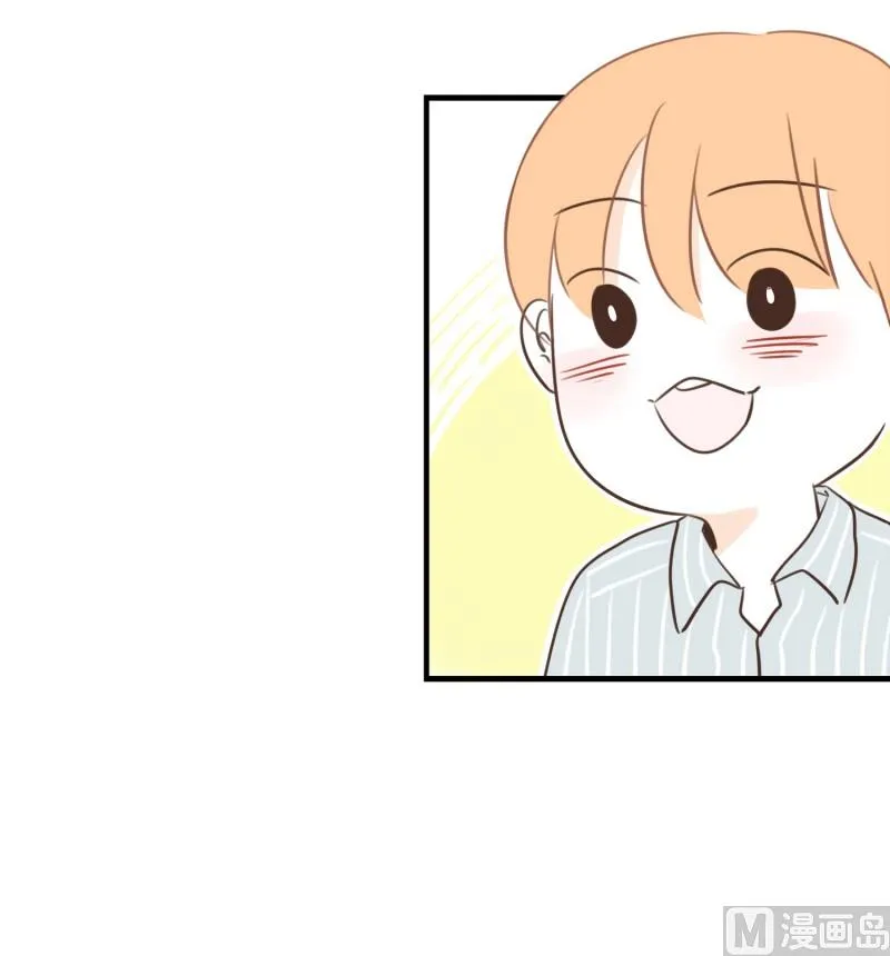 134.下班之后 第13页