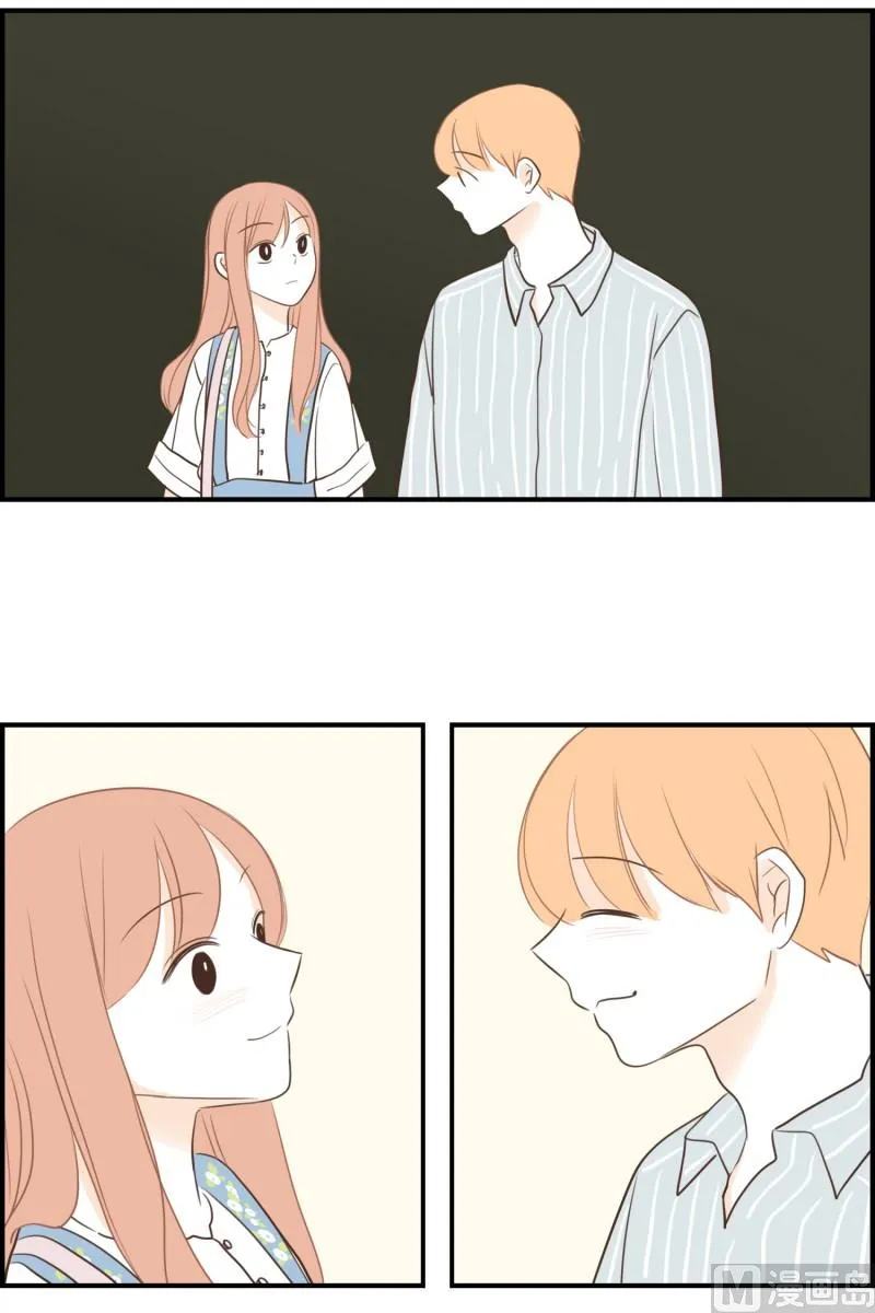 134.下班之后 第16页