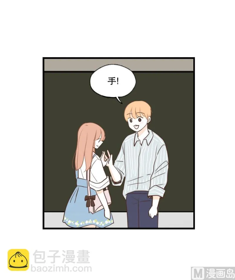 134.下班之后 第17页