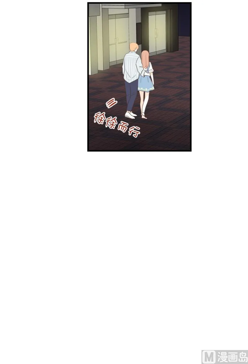 134.下班之后 第24页