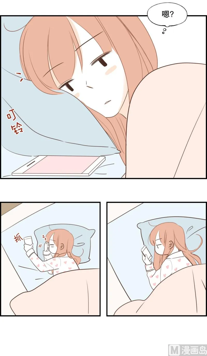 133.早安 第3页
