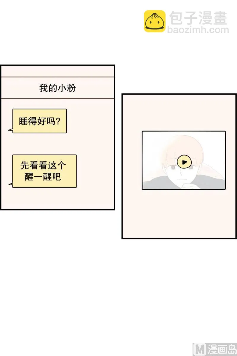 133.早安 第4页