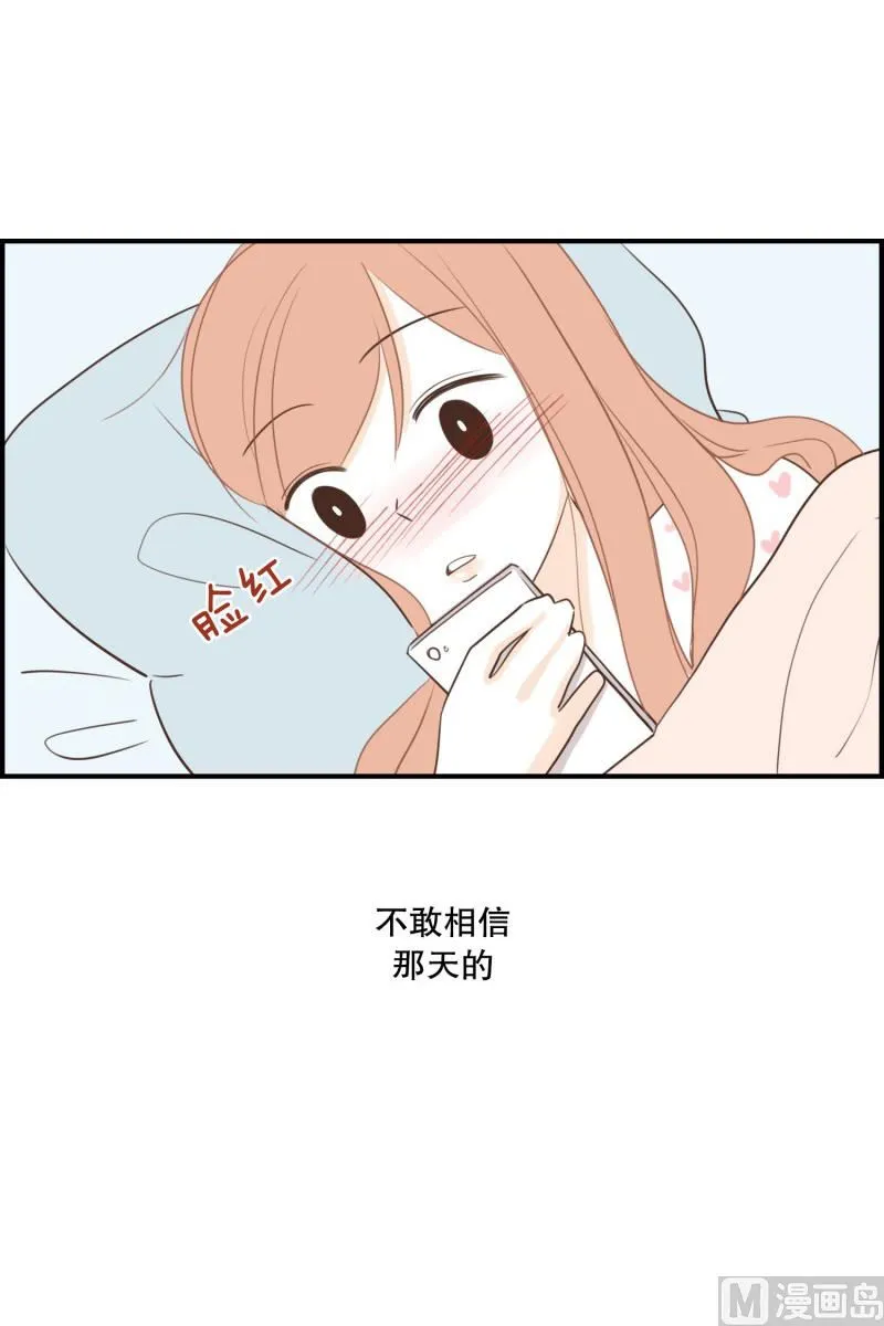133.早安 第8页