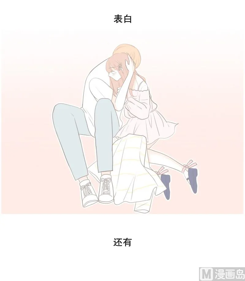 133.早安 第10页
