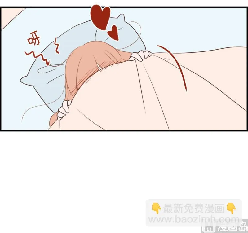 133.早安 第12页