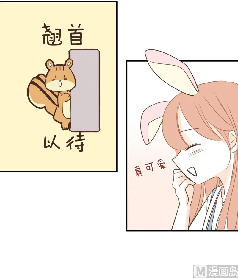 133.早安 第16页