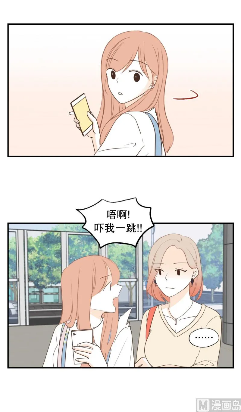 133.早安 第18页