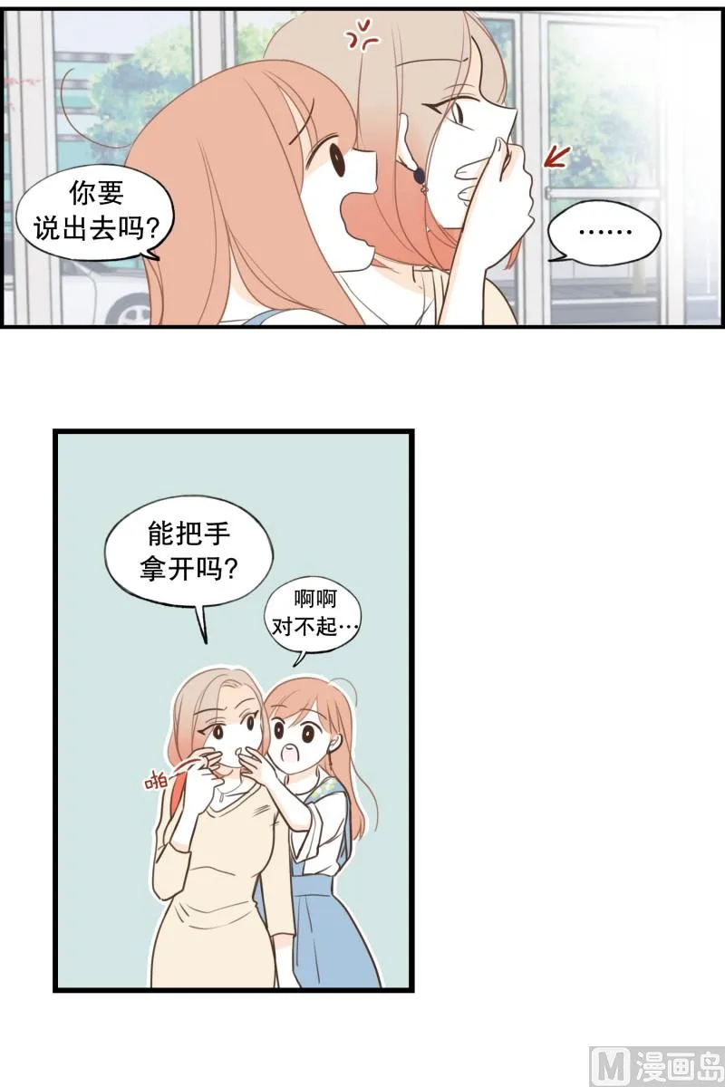 133.早安 第22页