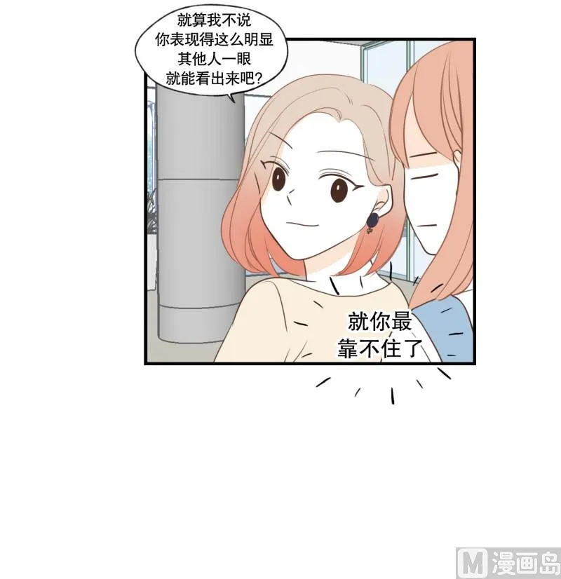 133.早安 第23页