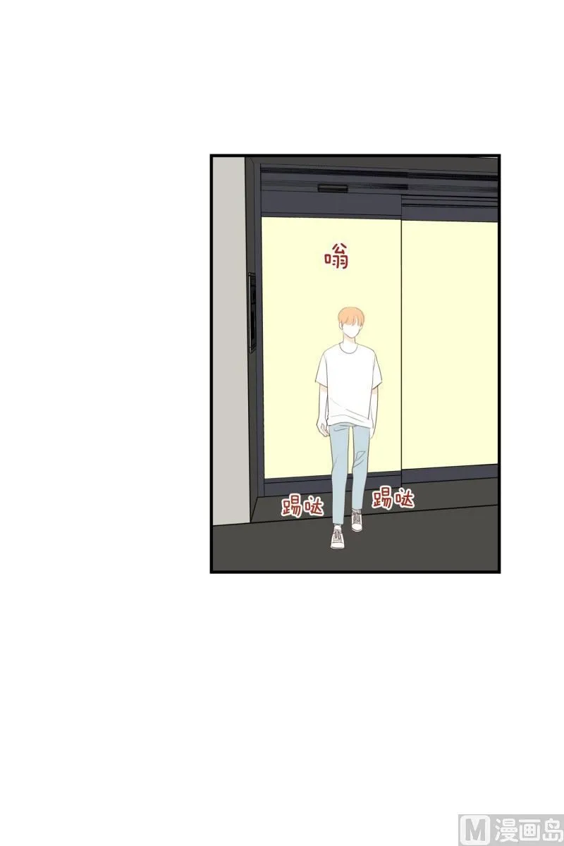 132.我的小粉 第6页