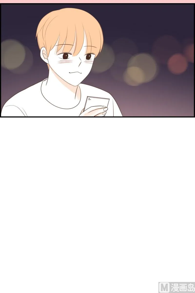 132.我的小粉 第17页