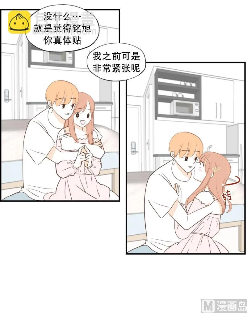 131.做客(02) 第5页