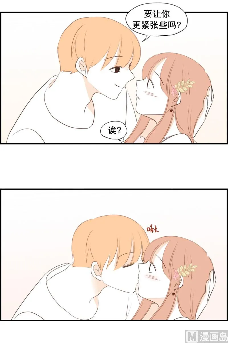 131.做客(02) 第6页