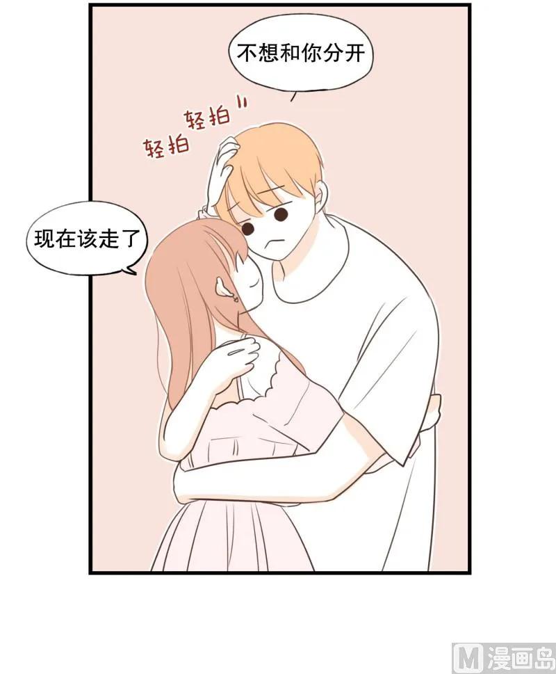 131.做客(02) 第19页