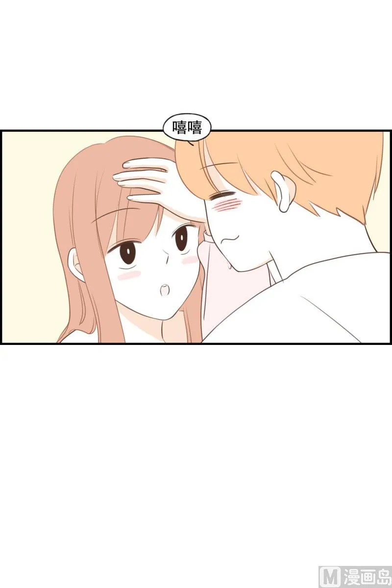 131.做客(02) 第23页