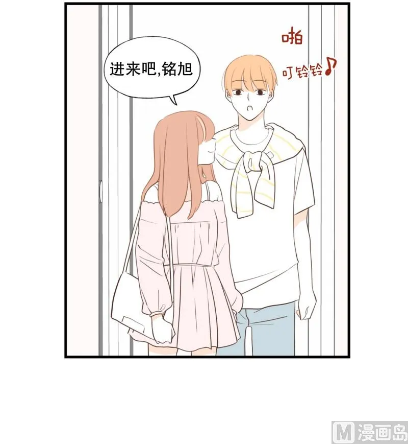 130.做客(01) 第3页