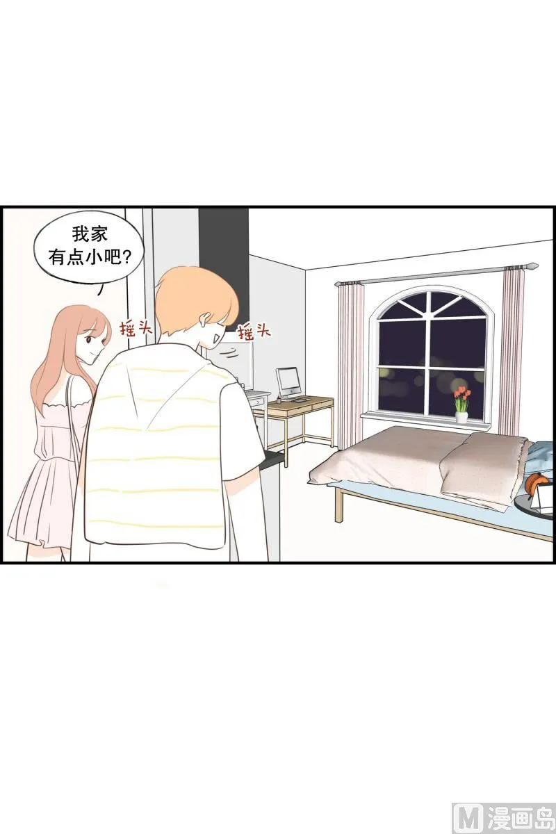 130.做客(01) 第4页