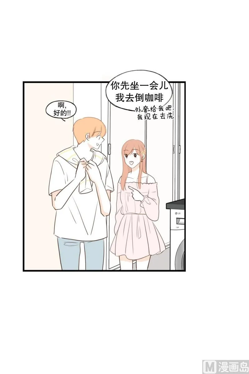 130.做客(01) 第5页