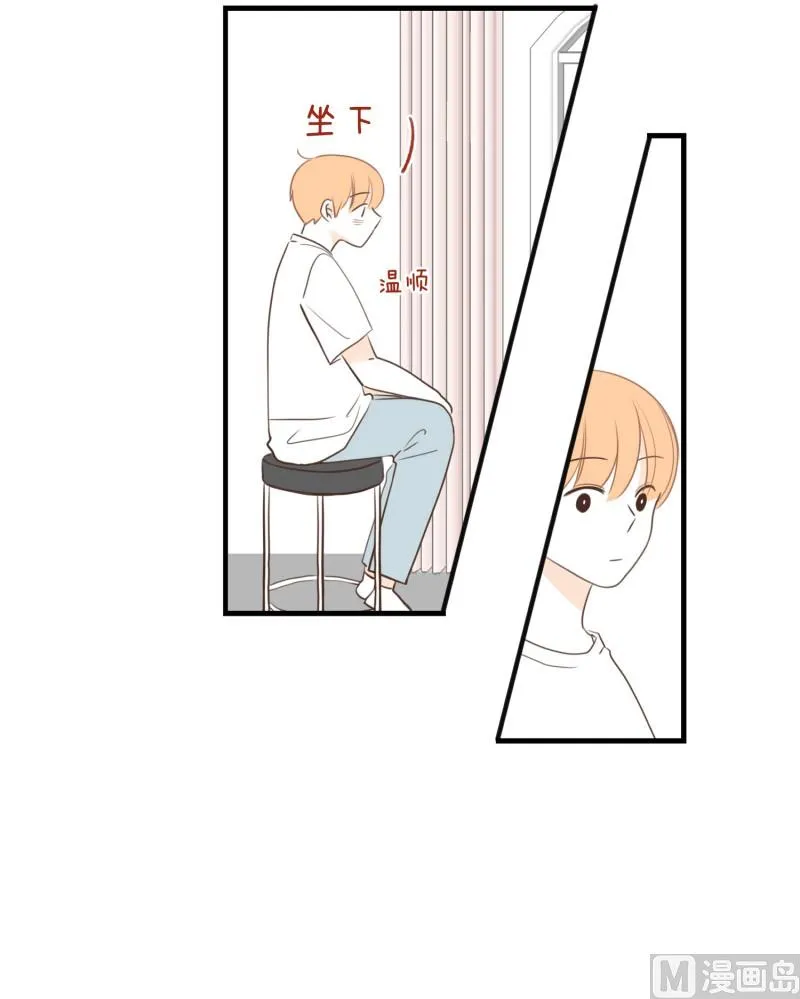 130.做客(01) 第6页