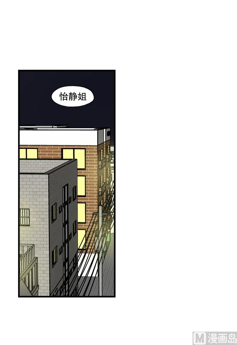 129.心跳的速度 第2页