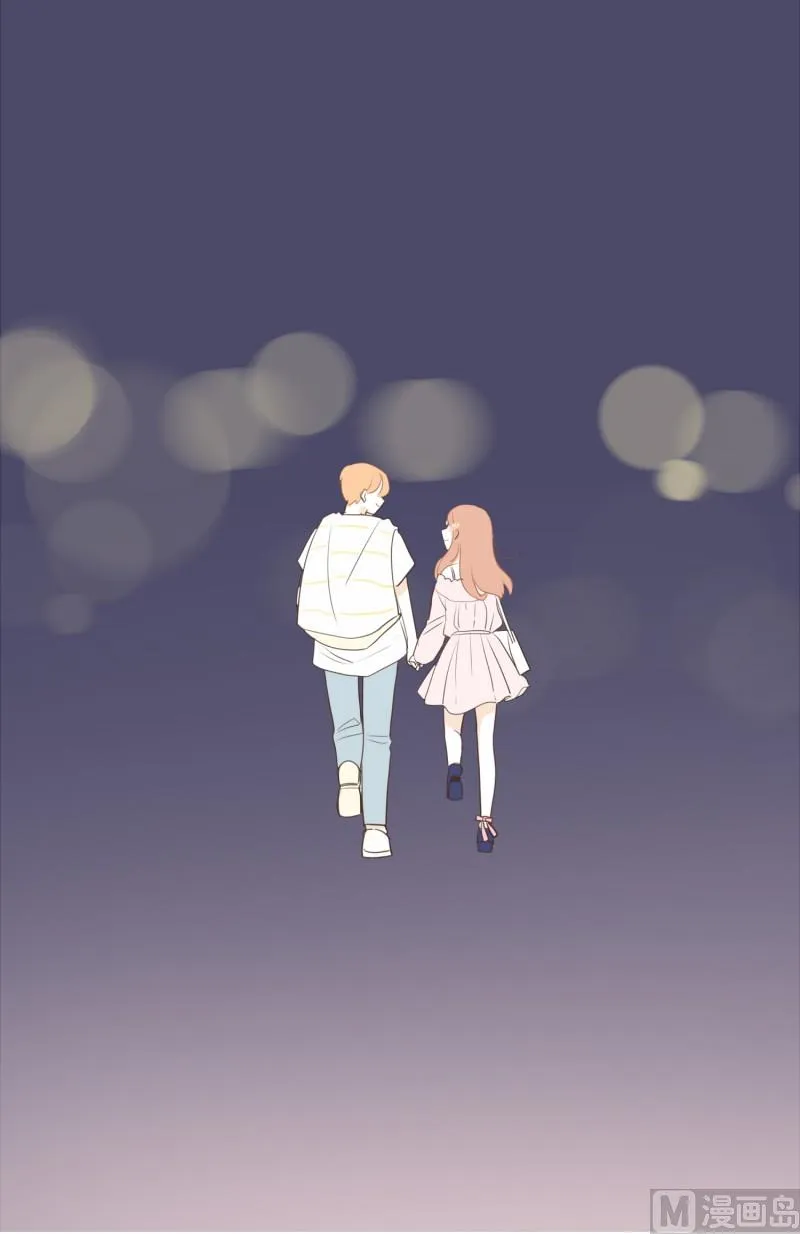 129.心跳的速度 第20页