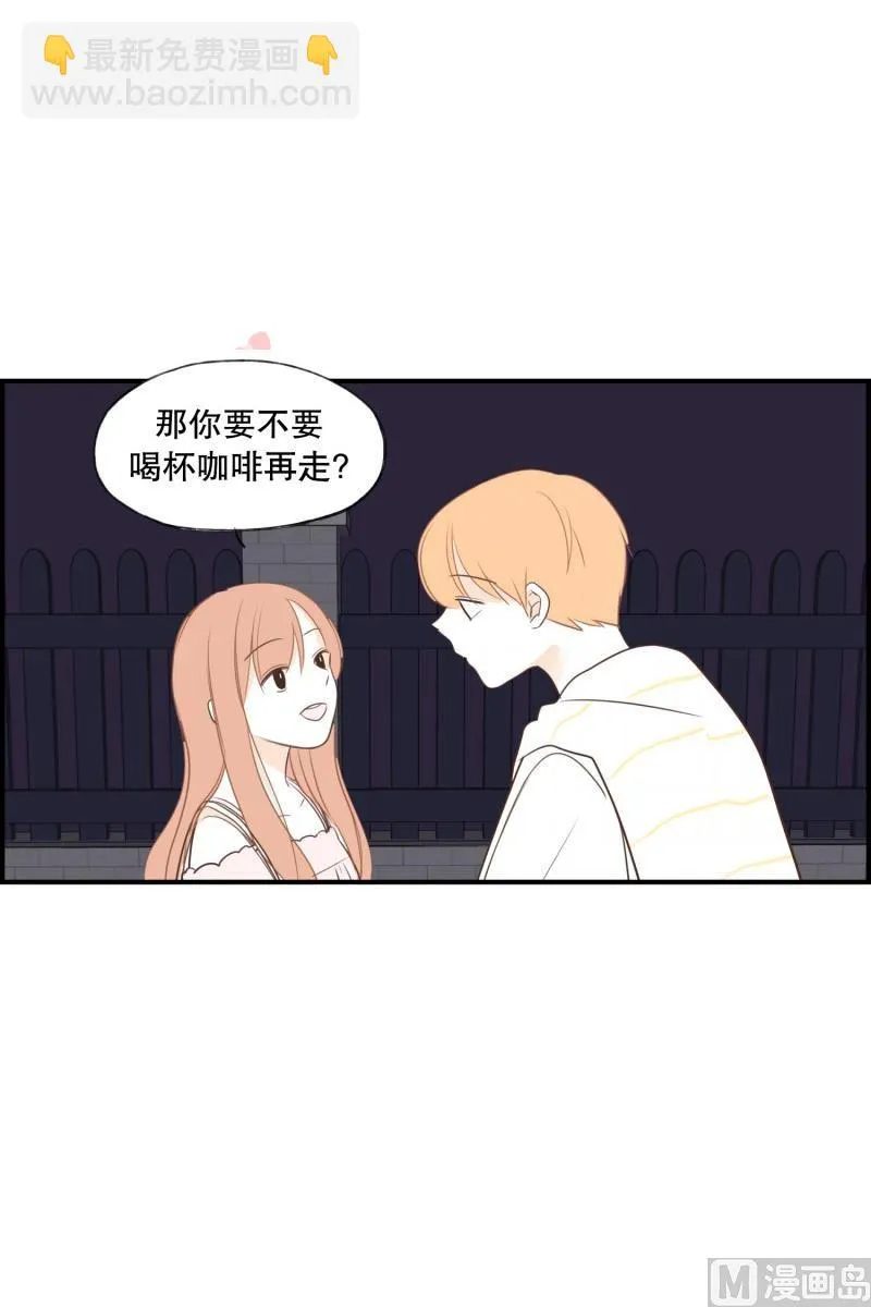 129.心跳的速度 第26页
