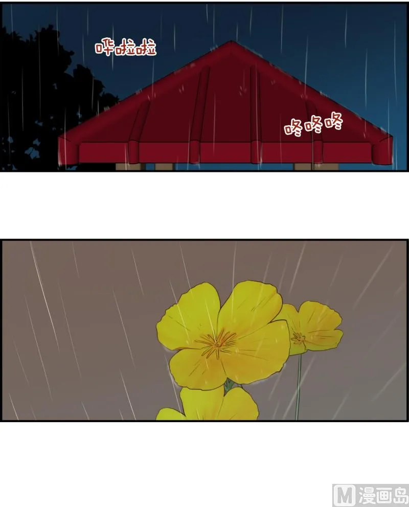 128.我喜欢你 第2页