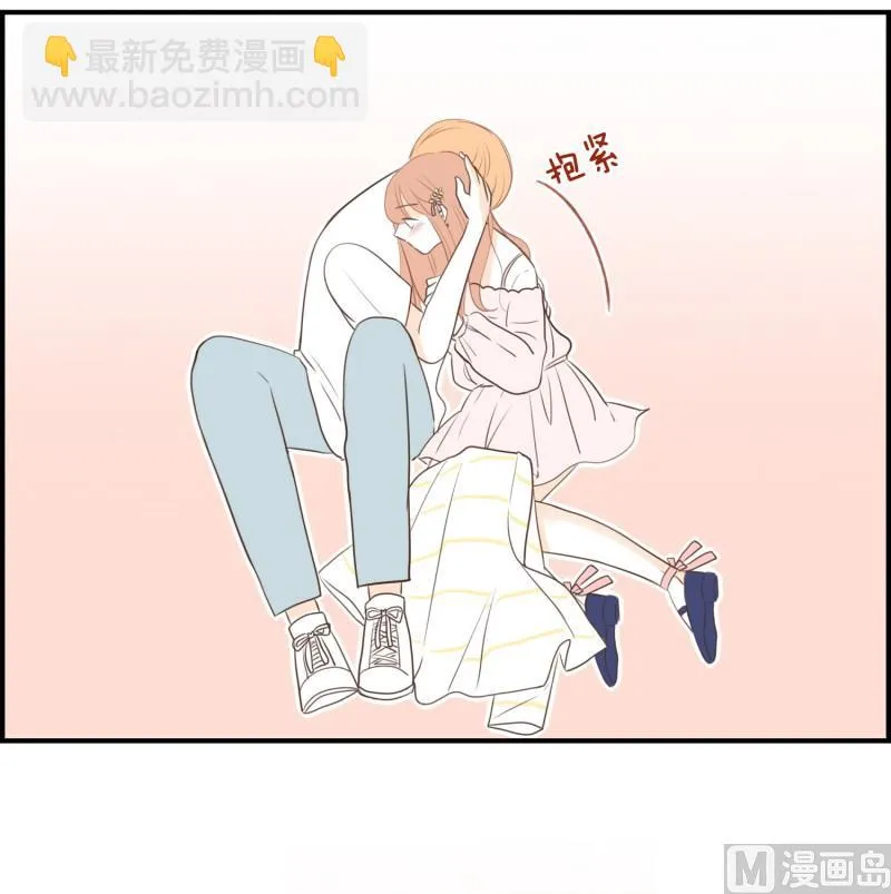 128.我喜欢你 第6页