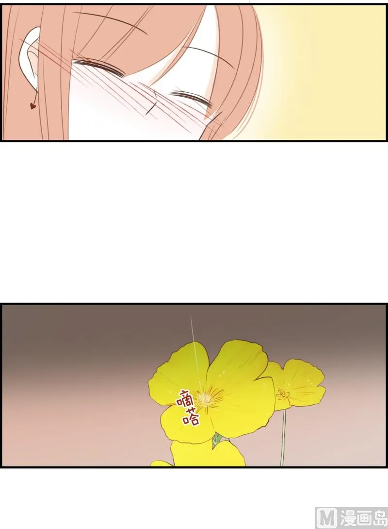128.我喜欢你 第19页