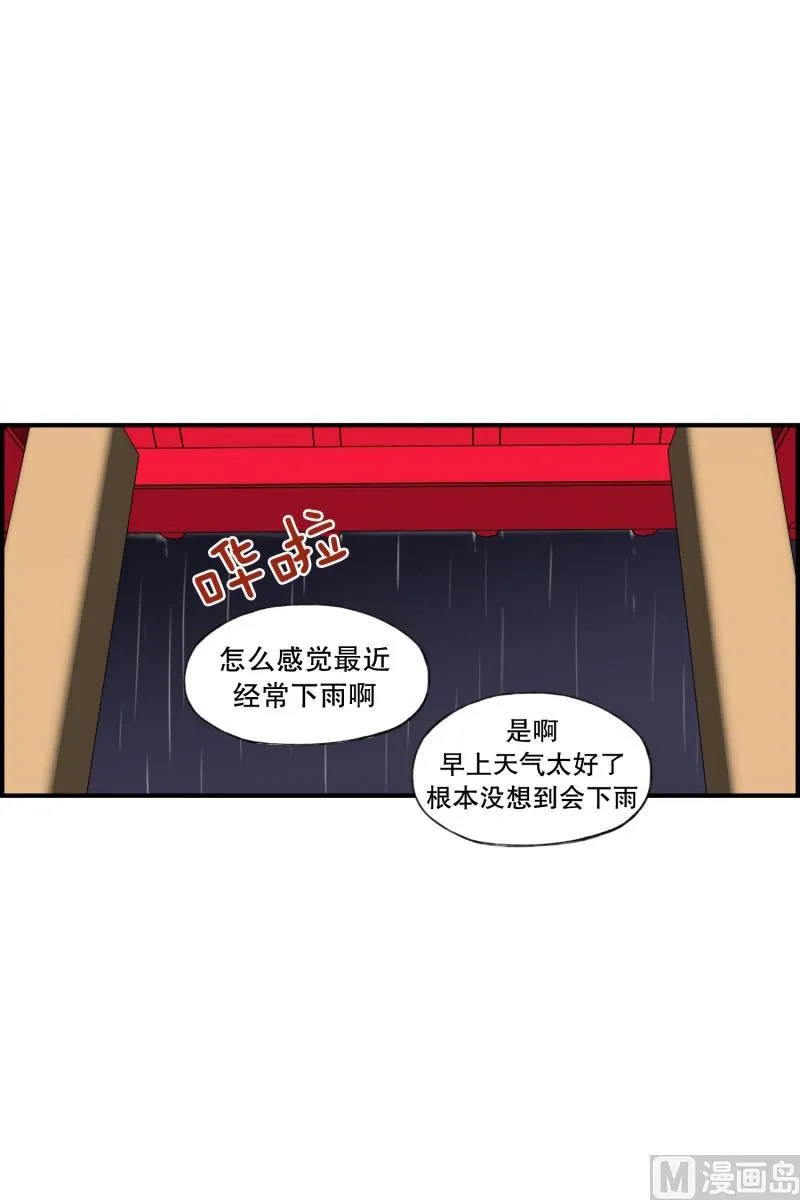 127.初见之时 第2页
