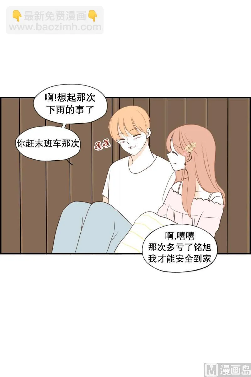 127.初见之时 第3页