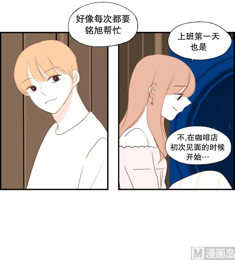 127.初见之时 第4页