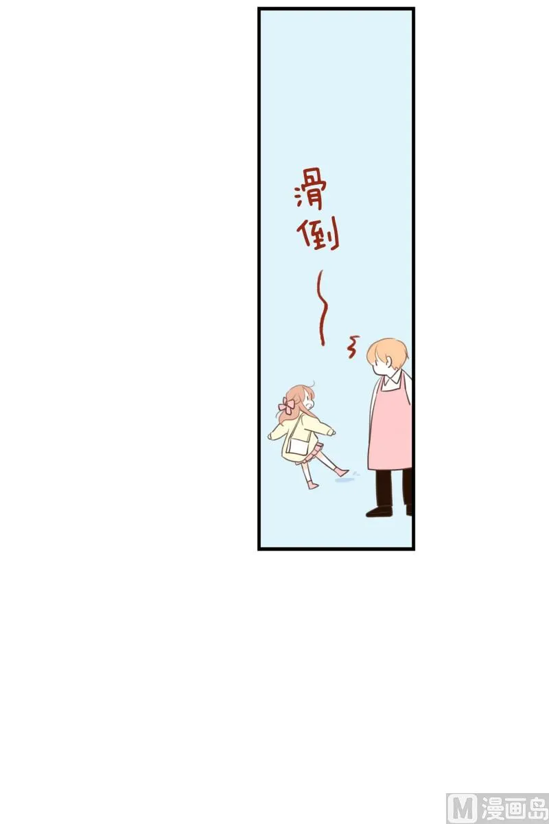 127.初见之时 第9页
