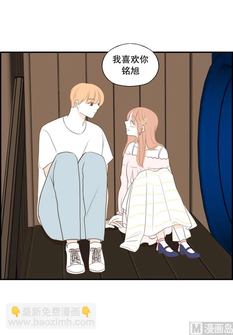 127.初见之时 第20页