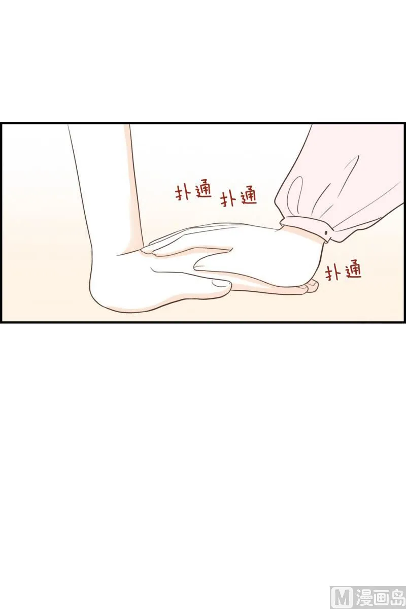 127.初见之时 第21页