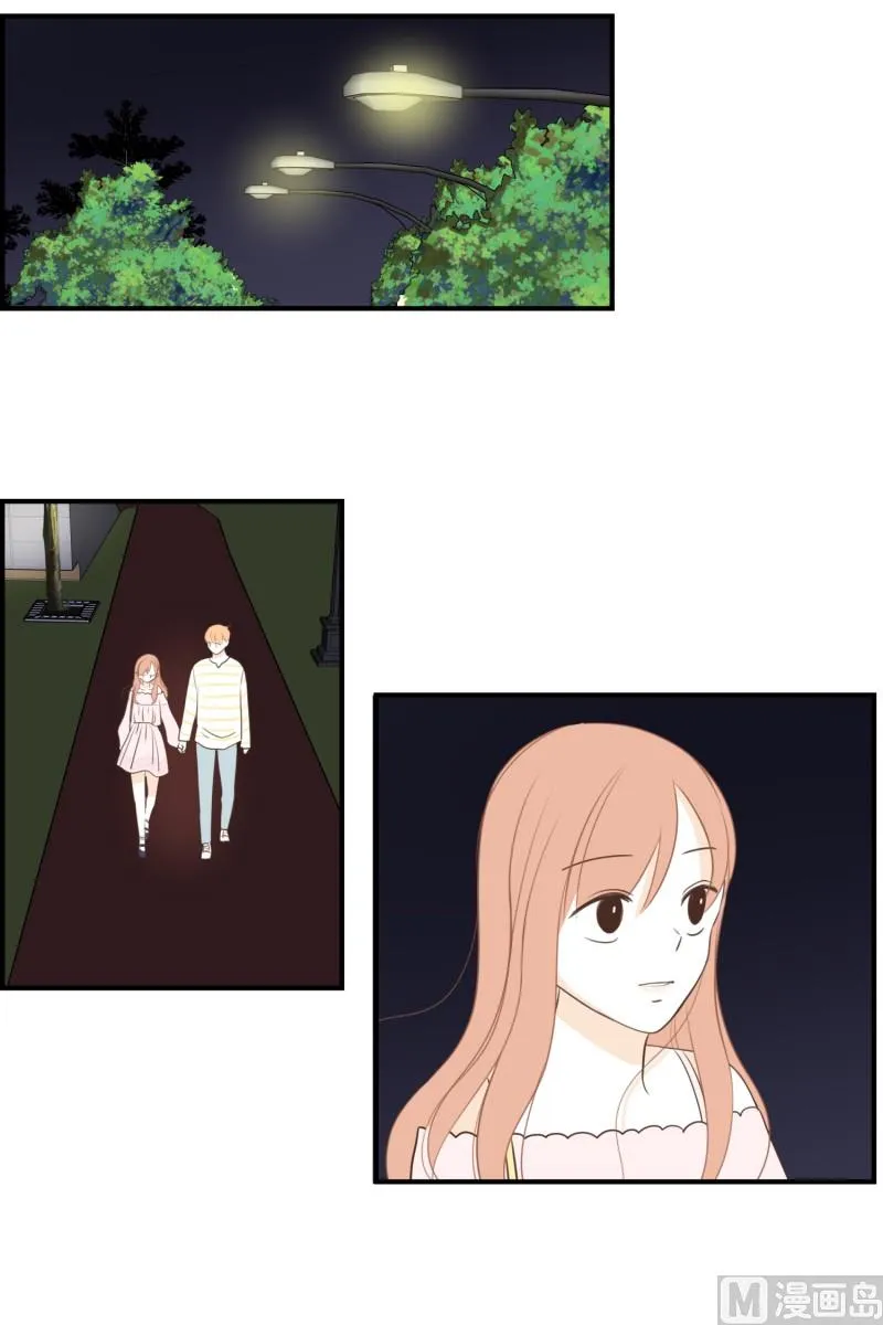 126.街边花园 第2页