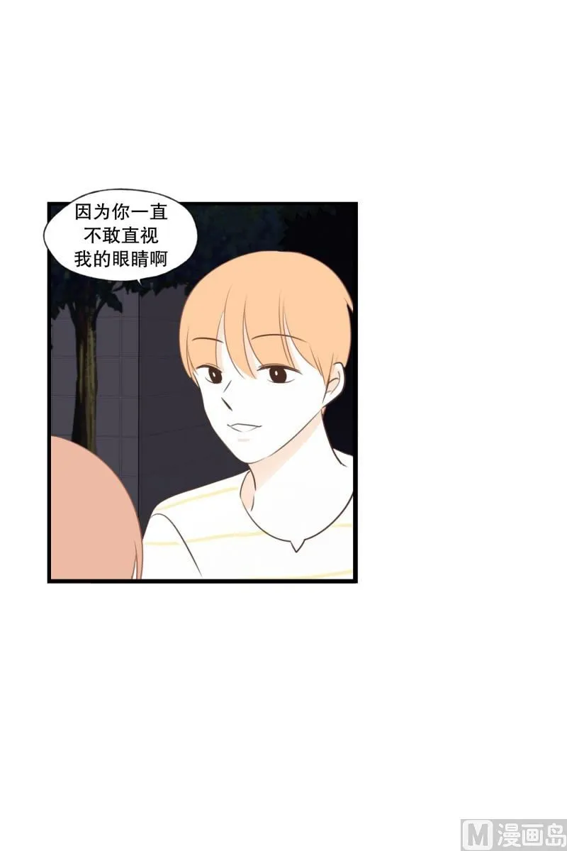 126.街边花园 第5页