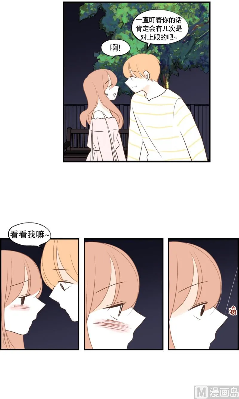 126.街边花园 第6页