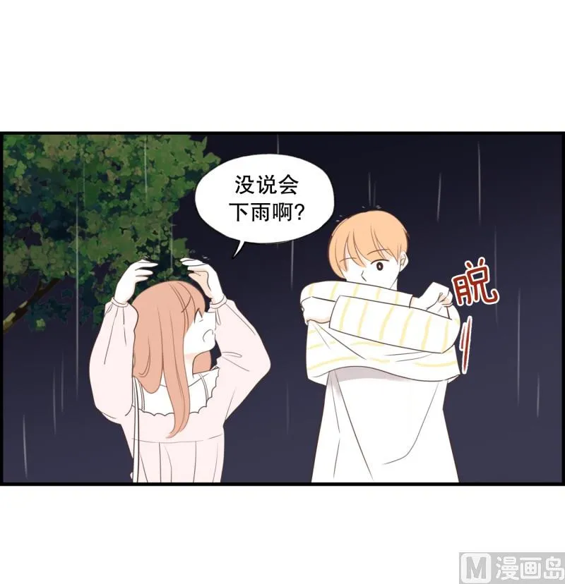 126.街边花园 第10页